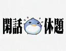 プリンセスうぃっちぃず プレイ動画43　第８話その４