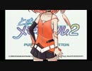 【ときメモ2】 OИEさんの自由奔放メモリアル Part1 【CeVIO実況】