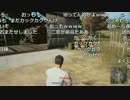【YTL】うんこちゃん×恭一郎『PLAYERUNKNOWN'S BATTLEGROUNDS』part63【2017/07/18】