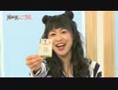 ミルキィホームズ　カルタWS