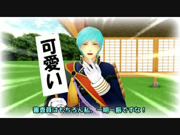 【MMD刀剣乱舞】　次のゲームは何にしよう？　【MMD紙芝居】※再投稿