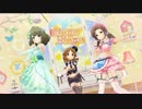 【デレステMV】女神たちの夏宴で「Kawaii make MY day!」