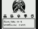 優柔不断な僕がSa・Ga3初プレイ20