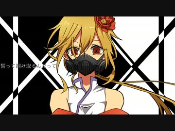 【美楓】リバーシブル・キャンペーン【UTAU新音源配布/UTAUカバー】