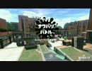 【実況】綺麗な街を俺色で染める　#1　【スプラトゥーン2】