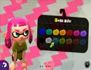 【スプラトゥーン2】2匹のイカがインクへダイブ！　part1【実況】