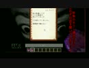 【予算の少ないマイクラ活劇】夏はホラーで決まり！「Grudge」で遊ぶ！#1