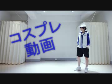 【テニプリ】越前リョーマでELECT踊ってみた【コスプレで踊ってみた】