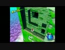 【実況】インドア2人が海で大はしゃぎ！【マリオサンシャイン】 part9