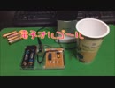 【演奏させてみた】ドラクエ「序曲」【電子工作】