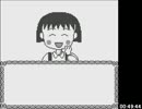 ちびまる子ちゃん おこづかい大作戦 とは チビマルコチャンオコヅカイダイサクセンとは 単語記事 ニコニコ大百科