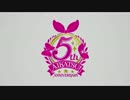 アイカツ!＆アイカツスターズ!OP集【5周年おめでとぉ！】