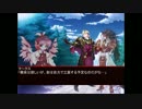 東方終夜王－リョウマとマークスが幻想入り－　三章