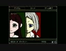 ＃5愛殺するより愛殺されたい【ホラー実況】