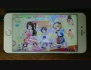 【デレステ】Kawaii make MY day! Master フルコン 【手元あり】