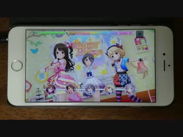 【デレステ】Kawaii make MY day! Master フルコン 【手元あり】