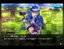 メルファリアマーチ】新米指令編4～5章