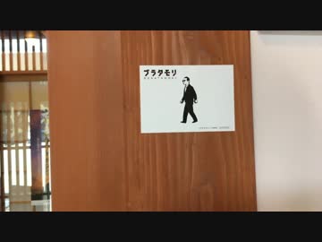 【ゆっくり】　日本一周自転車旅　part59　出雲⇒松江