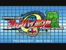 【実況】東の方にプラグイン《シャンハイエグゼver0.322》part1