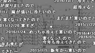 (コメ付き)日本ブレイク工業社歌　逆再生の逆再生ver.