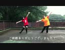 【みきっぺ】はなまるセカイ 踊ってみた【あみとん】