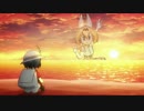 アニメの後も怒濤のアフターケアでファンを逃がさないけものフレンズUC3