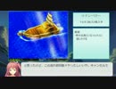 PS版DQ4RTA 5:14:16 part8/13