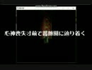 【宇宙天使の】♪「魔女の家」生放送　編集版part12【ホラゲチャレンジ】