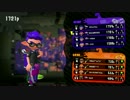 【実況】気ままになわばリングッ！！【スプラトゥーン２】