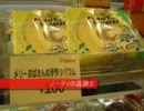 GBA版ドンキーコングをネタプレイで100％ part7