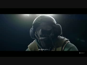 【実況】いまさらレインボーシックスシージを買った男。【42】