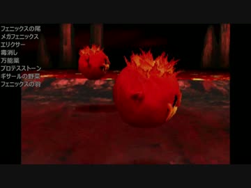 【FF8】混乱時のアイテム使用について【検証】