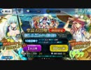 【FGO】【実況】夏だ！海だ！開拓だ！ピックアップ召喚part1