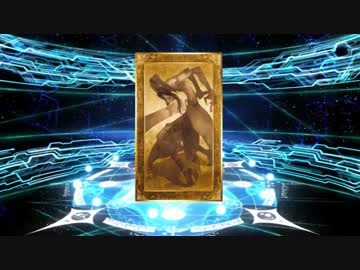 FGOがサンダービデオとコラボ！？