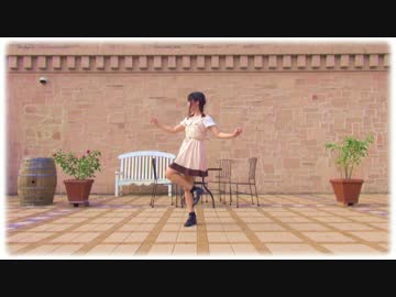 【るぉ】tete-a-tete　踊ってみた【夕方】