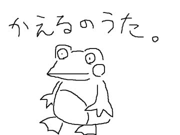 【音街ウナ】かえるのうた【かえるのうたアレンジ祭り】