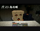 【マルチ実況】Re: 引きこもりs が行く空島冒険記 Part4【Minecraft】