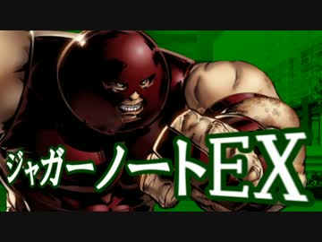 【MUGEN】禍雨心傘vsケシェト 仲間を集めて狂上位大会 #18