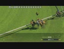【ch】うんこちゃん『ウイニングポスト8 2017』part39【2017/07/18】