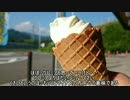HONDA V-TWIN MAGNA Motovlog #161　ソフトクリームが食べたい　道の駅かつらぎ西