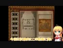 H6章実況っぽいの試作