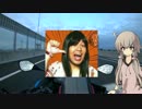 終末の旅。part4【日帰り秩父編】