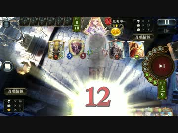 迫真ビショッ部　冒険の裏技.eagle