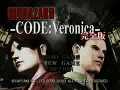 [TAS] GC Resident Evil Code Veronica [1:48:03]