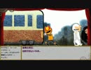 【シノビガミ】　セイギノミカタ　第壱話