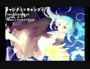 【初音ミク】キャンディ×キャンディ【オリジナル曲】