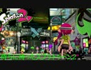 【スプラトゥーン２#１】チュートリアルとナワバリバトル