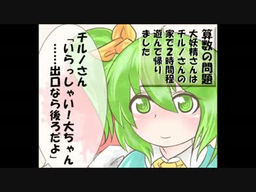 東方算数の問題　問４５１～４７０に答えなさい。