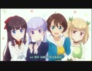 【OP差し替え】NEWGAME!!2期×ステラのまほうOP