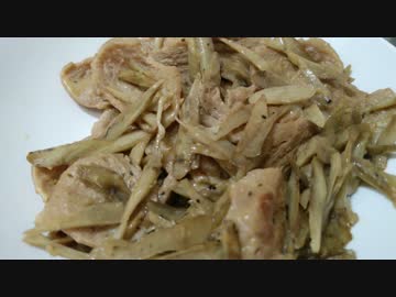 【料理・Cooking】大豆ミートとごぼうの牛丼風味の料理【菜食】